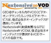 nextensiveVOD nextensiveVOD